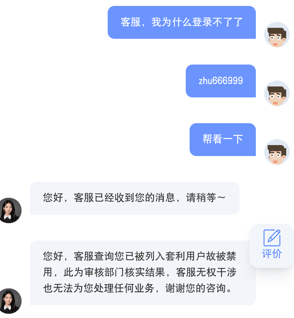 Screenshot_2026_0131_000740.png