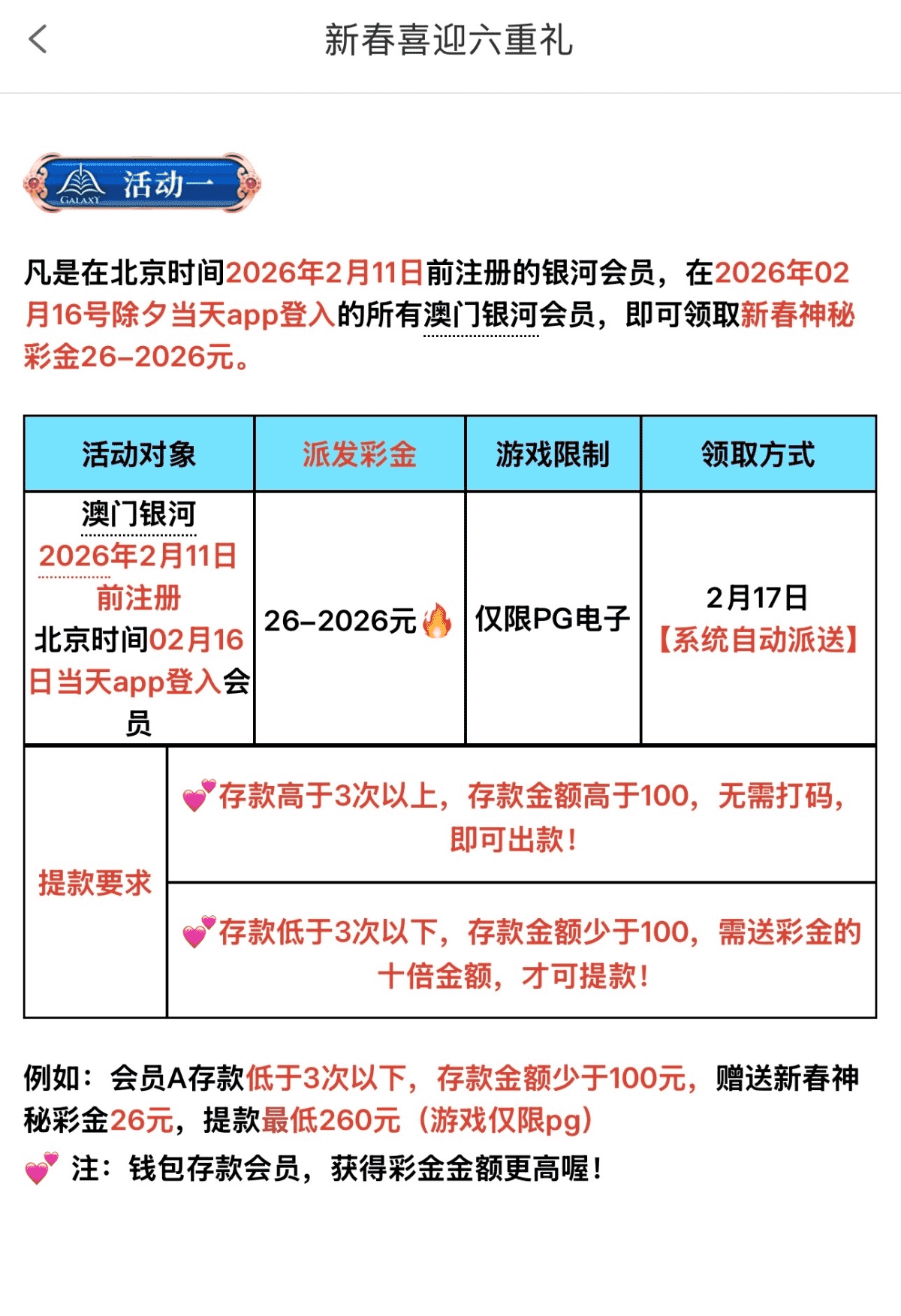 69f0a1187cfee4cd7c1e99e85136c251.png
