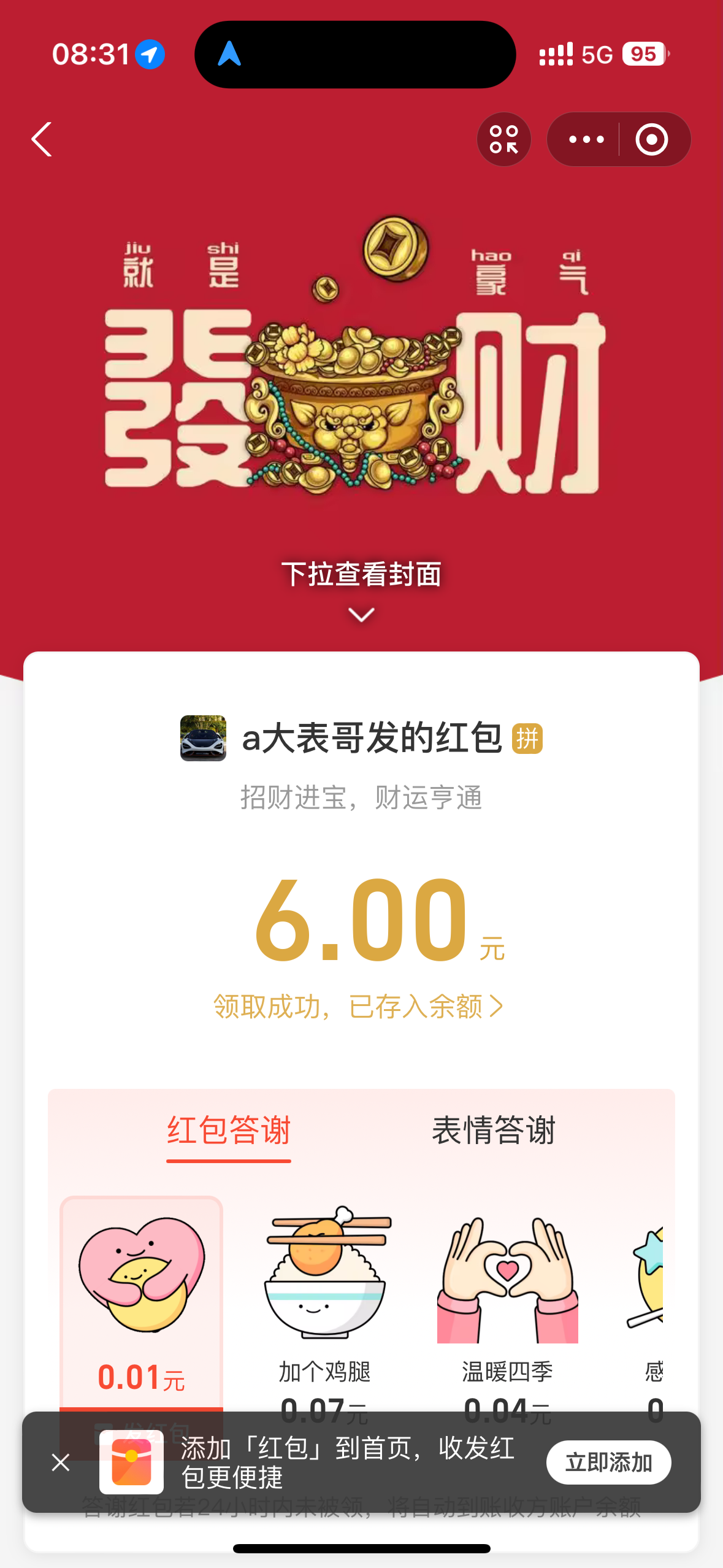 IMG_6120.png