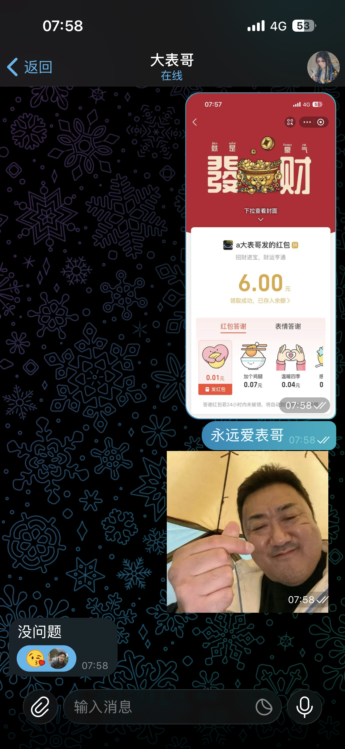 IMG_2945.png