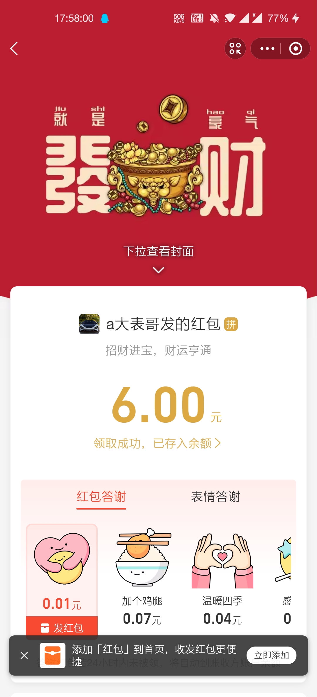 Screenshot_20260303-175800.jpg
