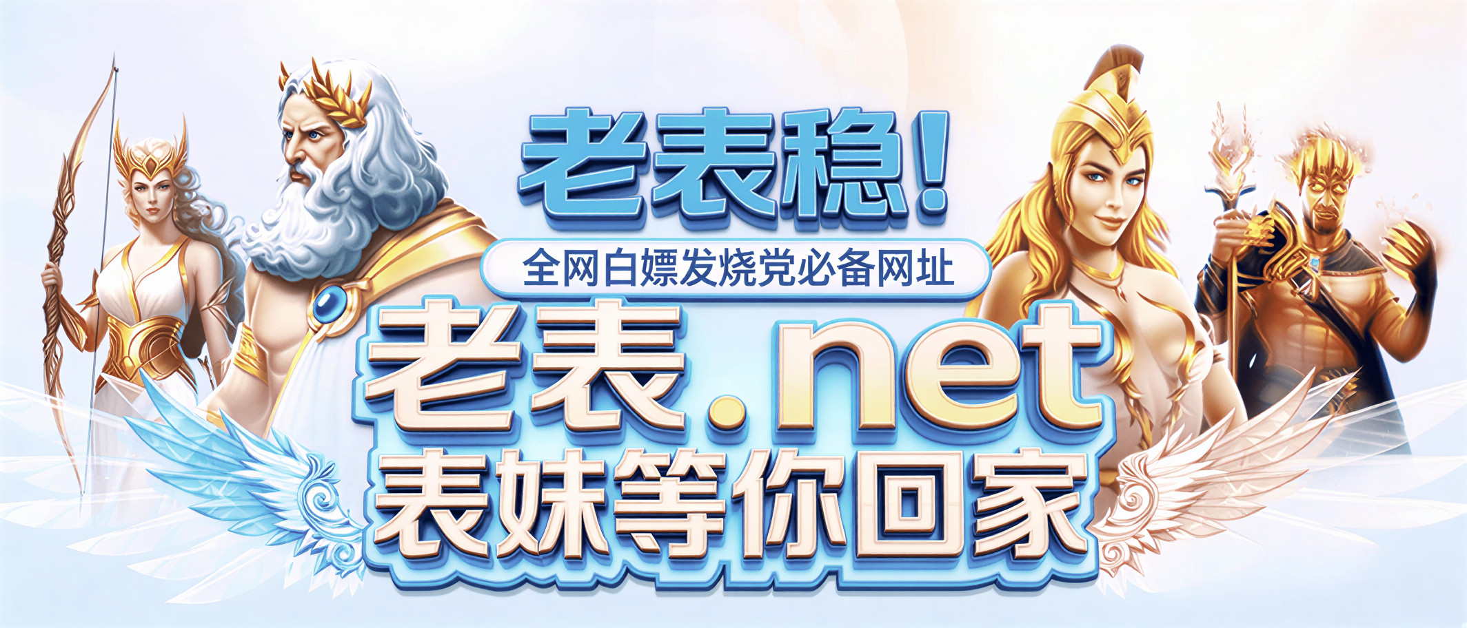轮播图5