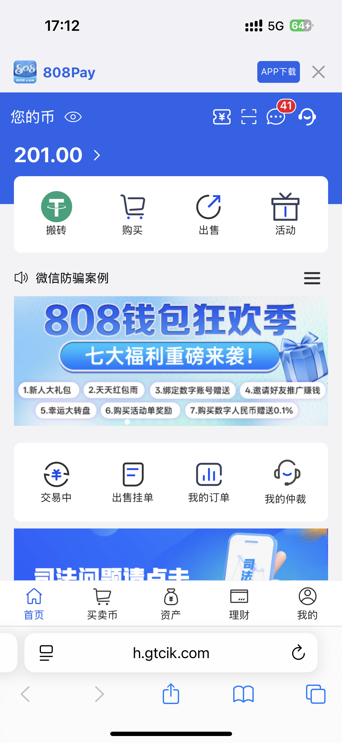 IMG_1343.png