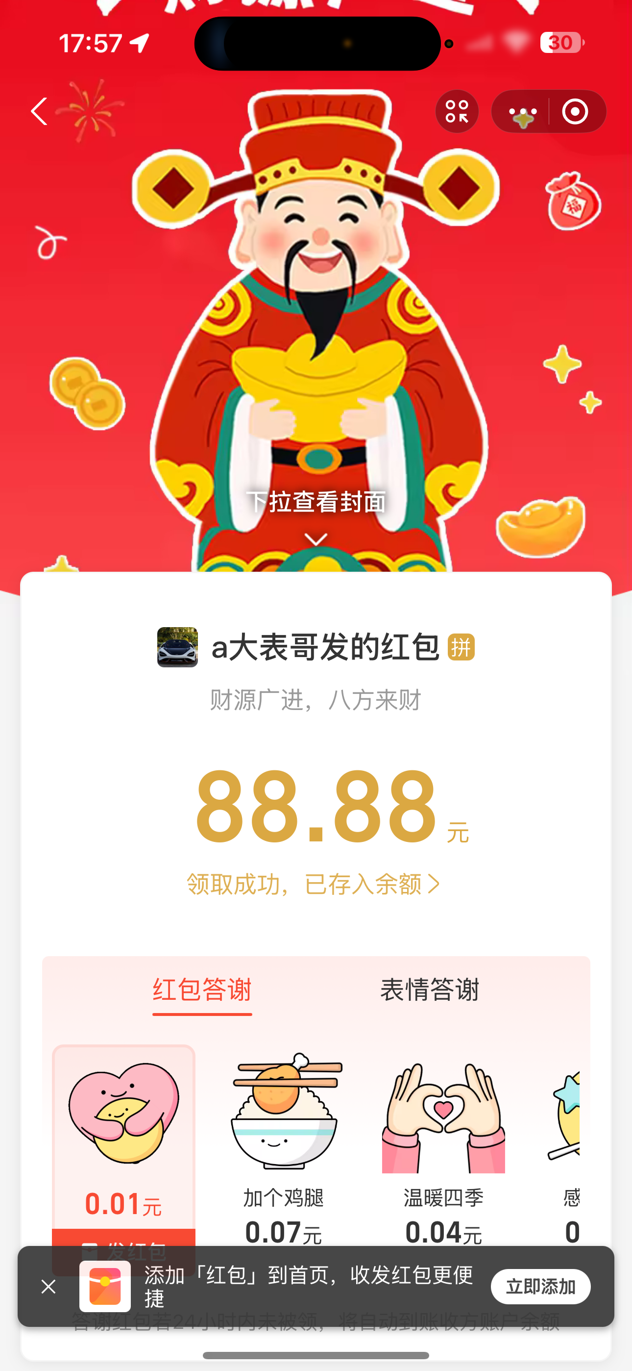 IMG_2728.png