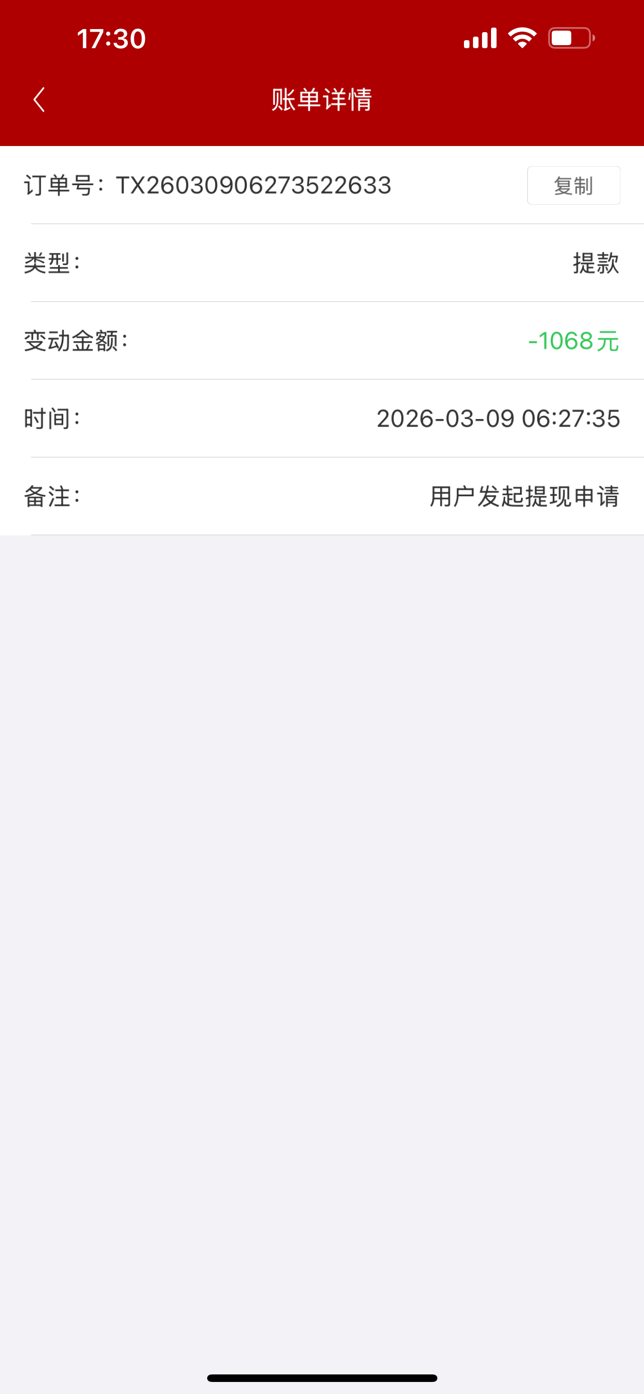 IMG_0497.png