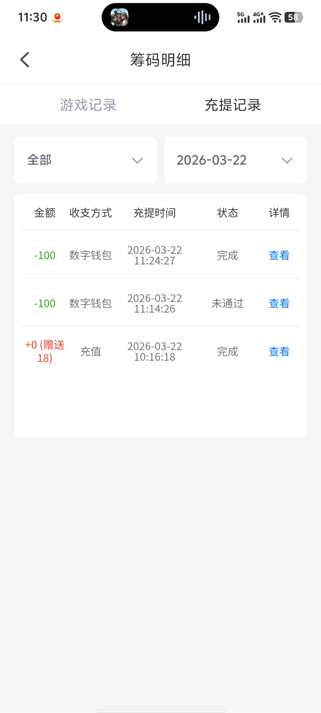 1000057352.jpg