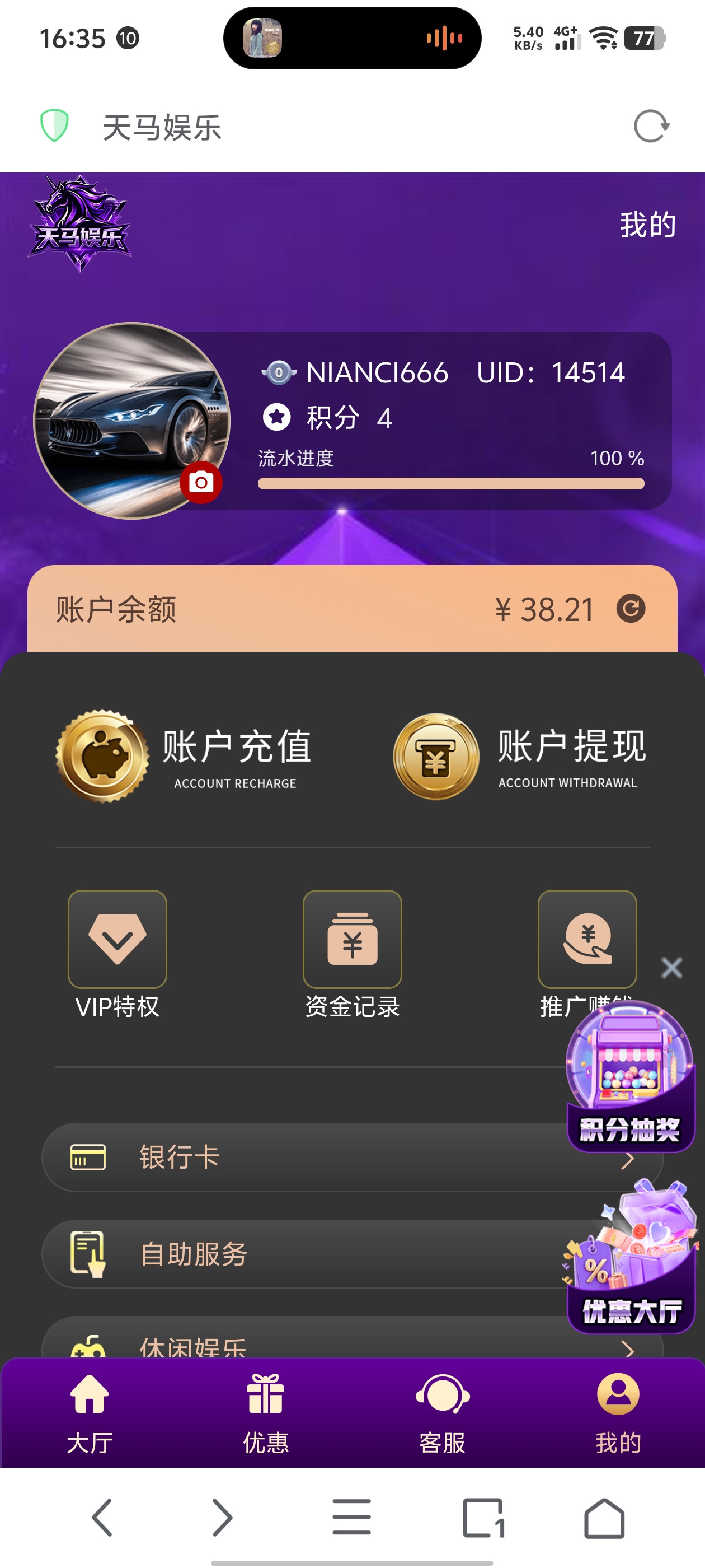 Screenshot_20260323_163550.jpg