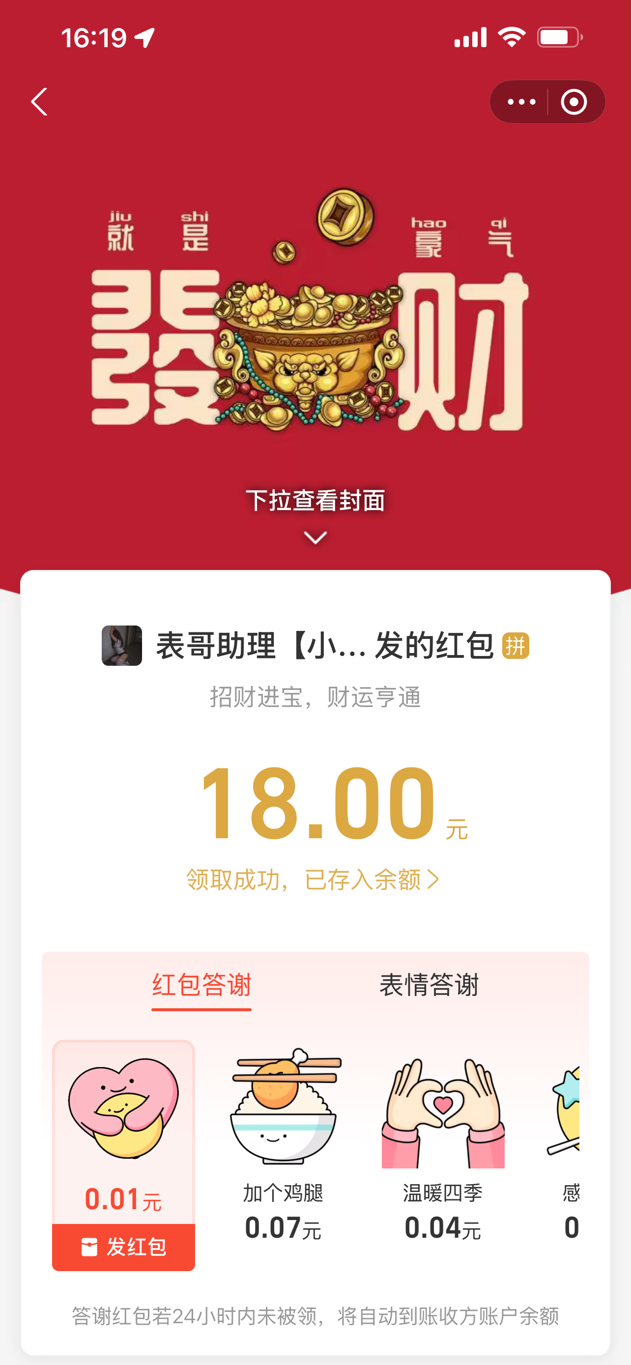IMG_0524.png