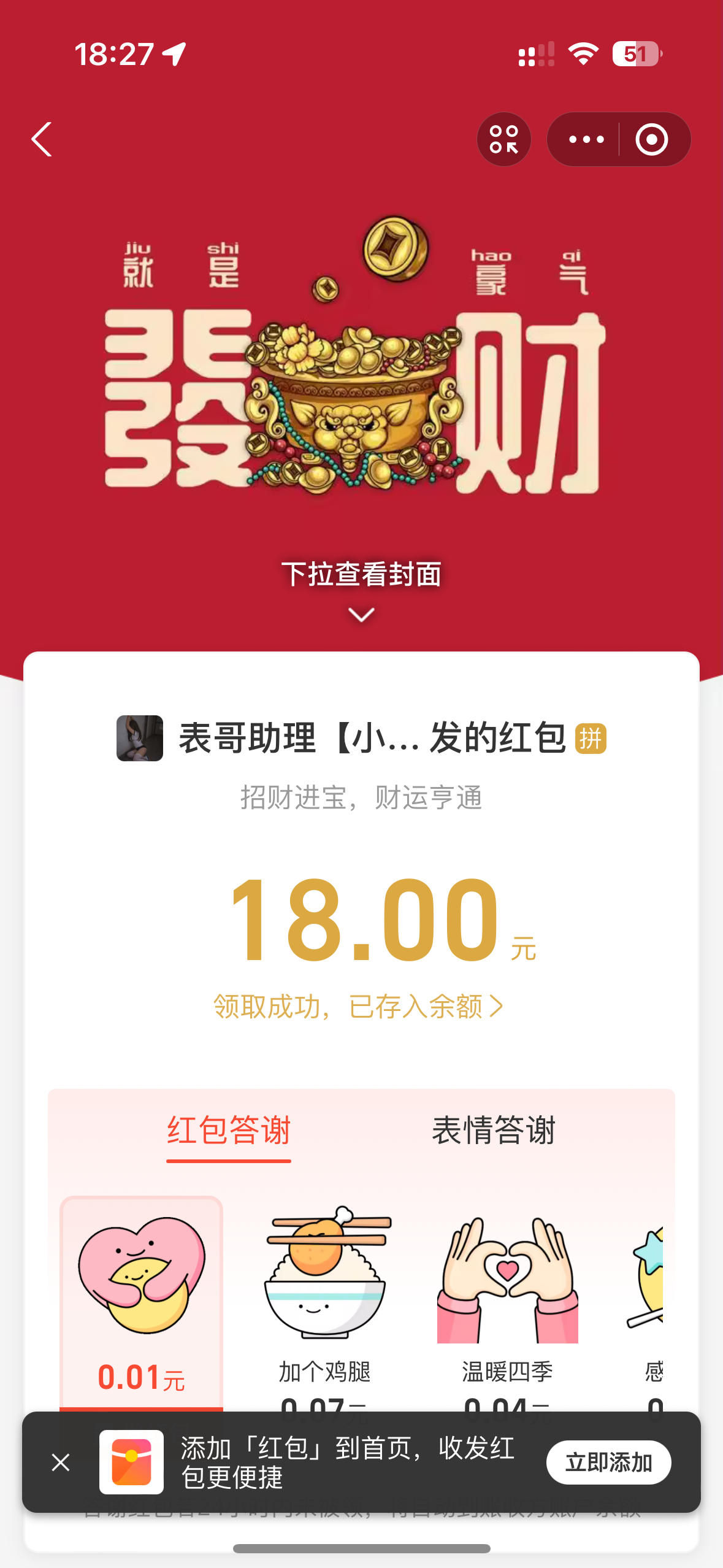 IMG_7355.png
