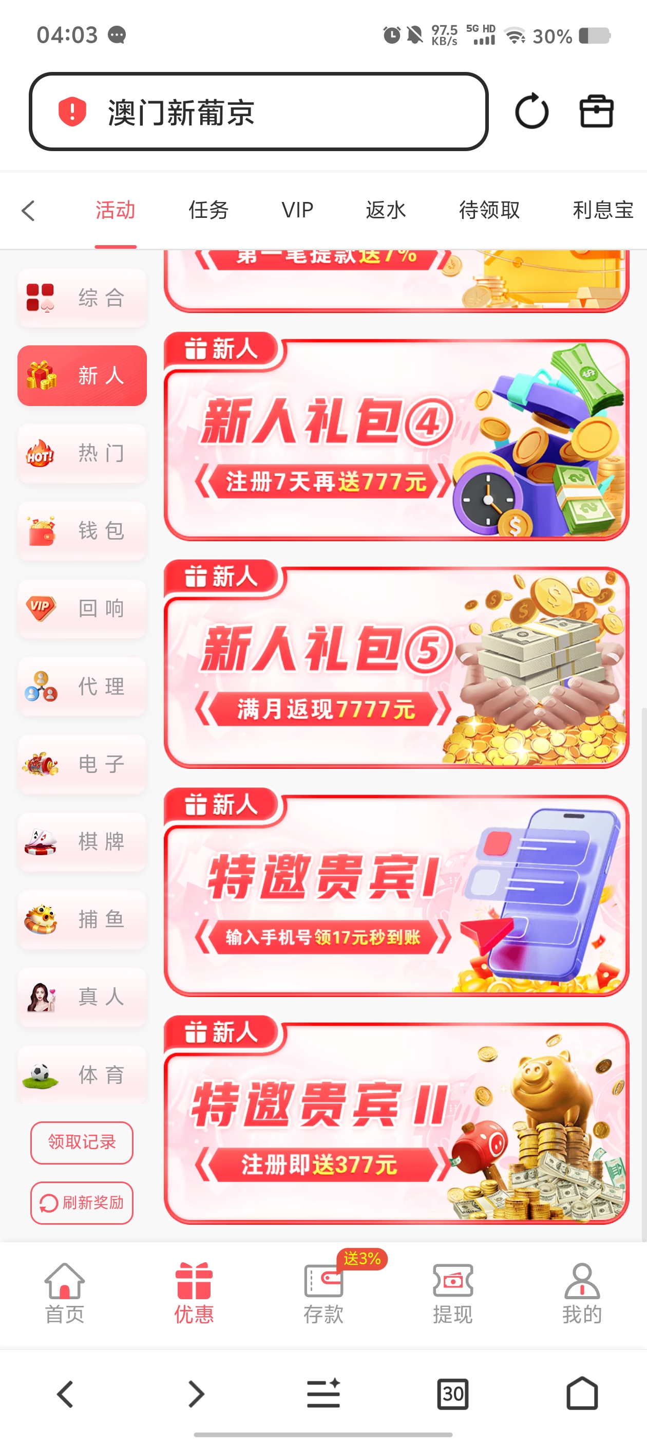 Screenshot_20260326_040358.jpg