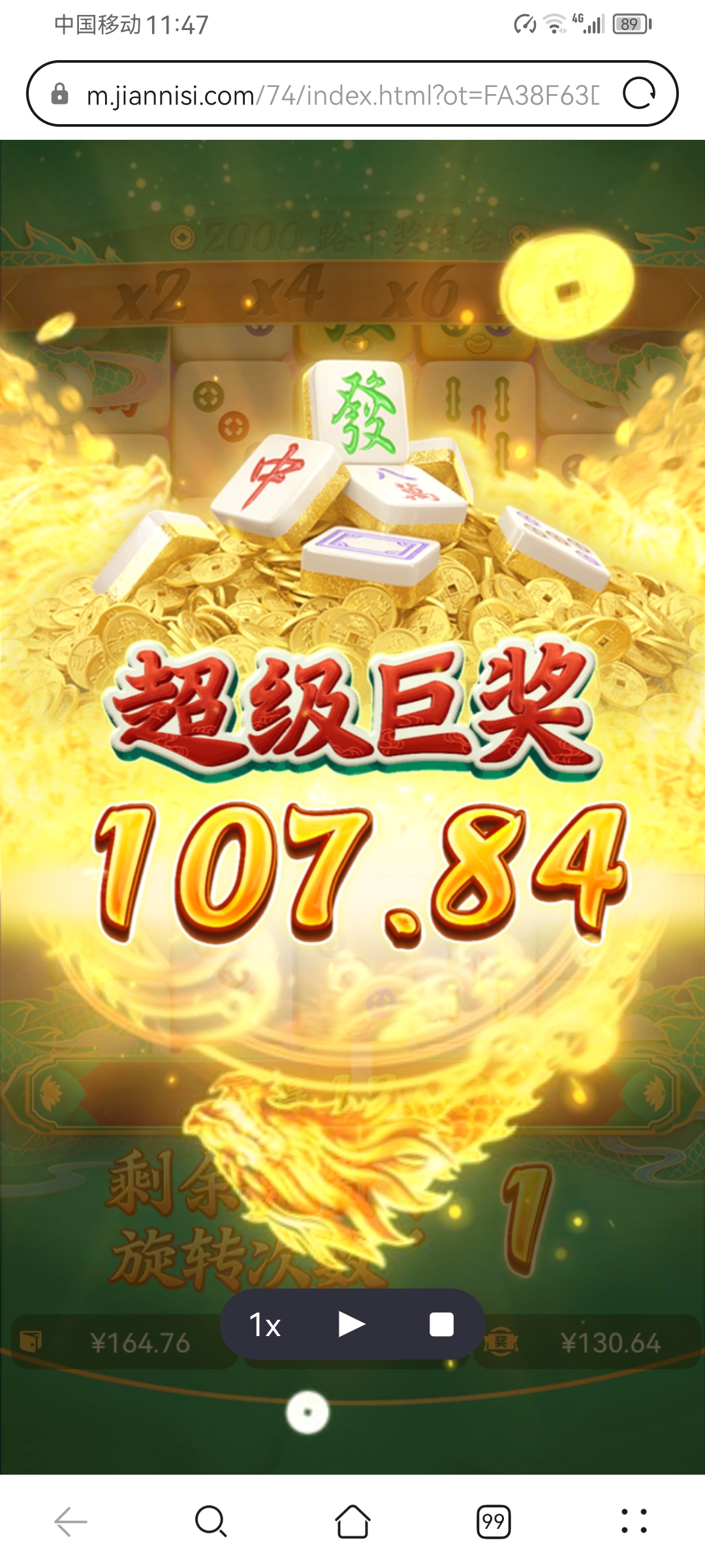 哎呦喂