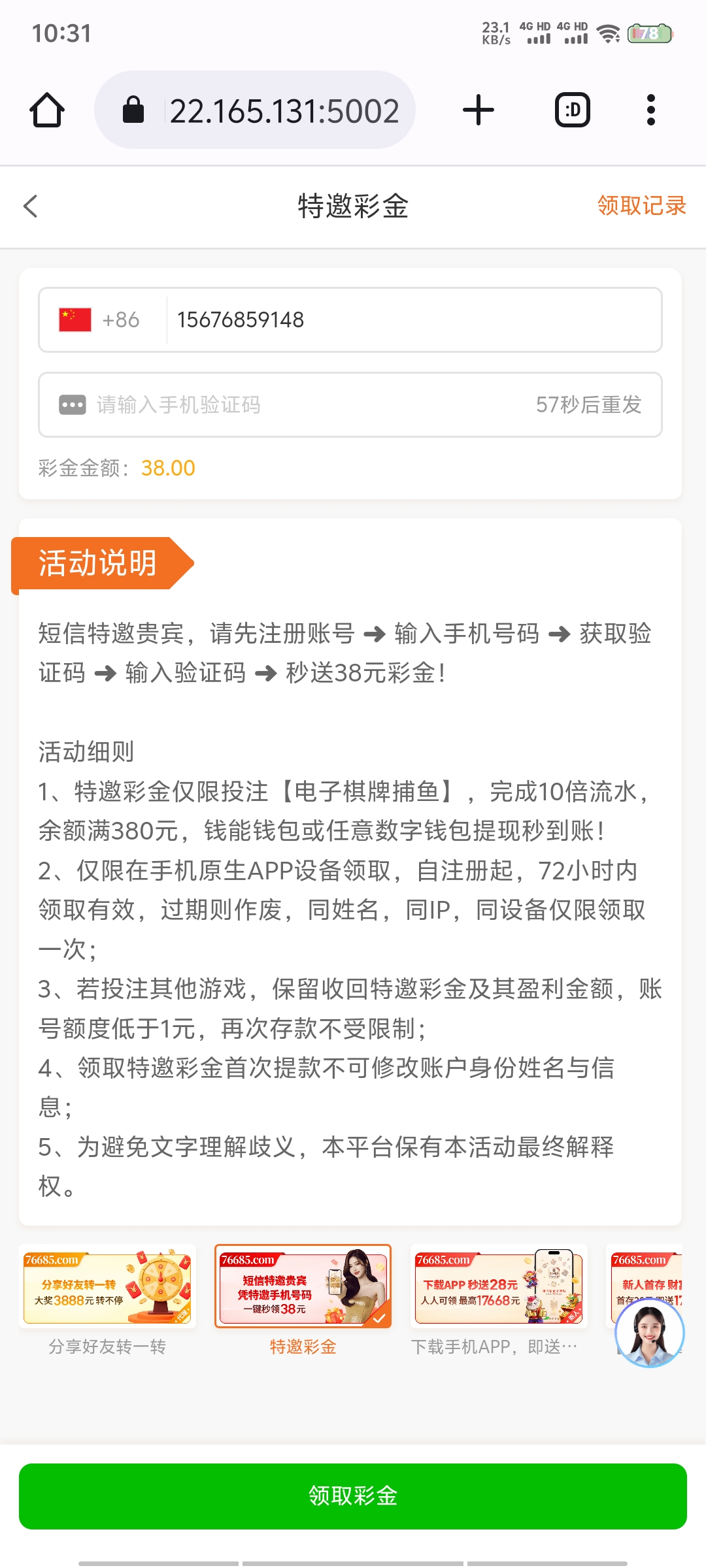 Screenshot_20260402_103144.jpg