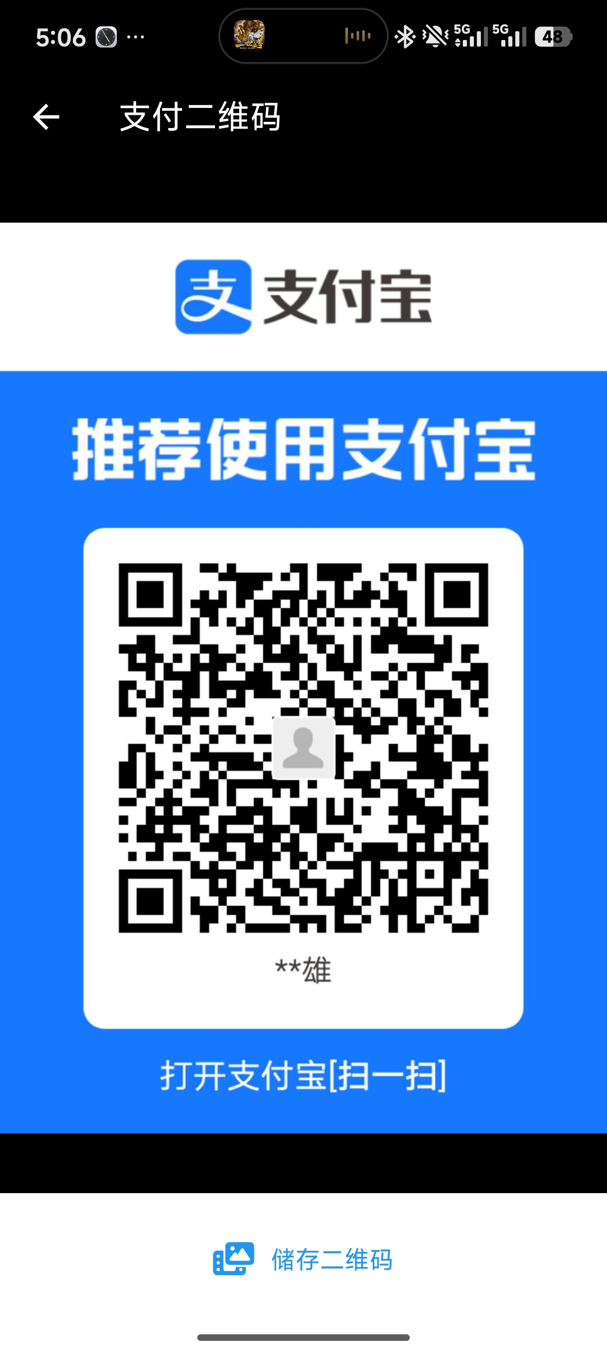 浙江索象
