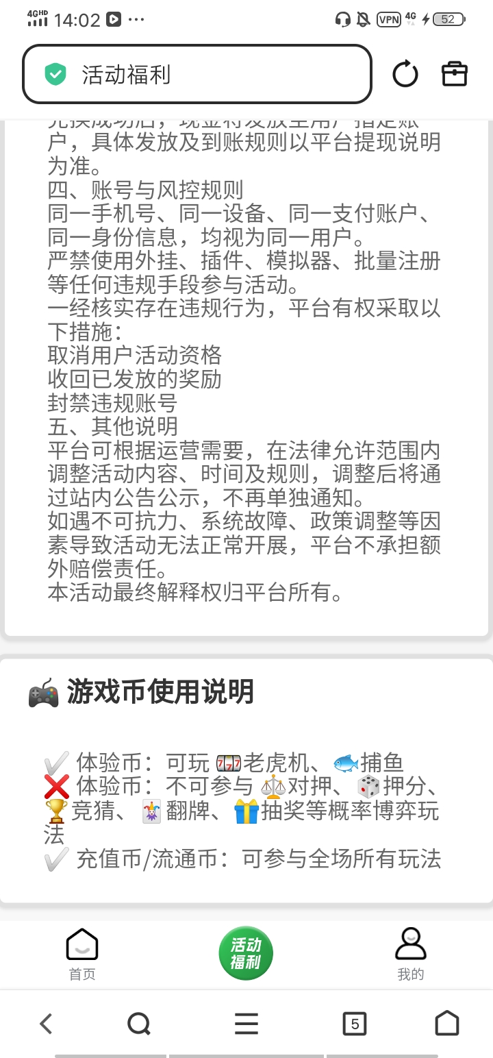 Screenshot_20260404_140202.jpg