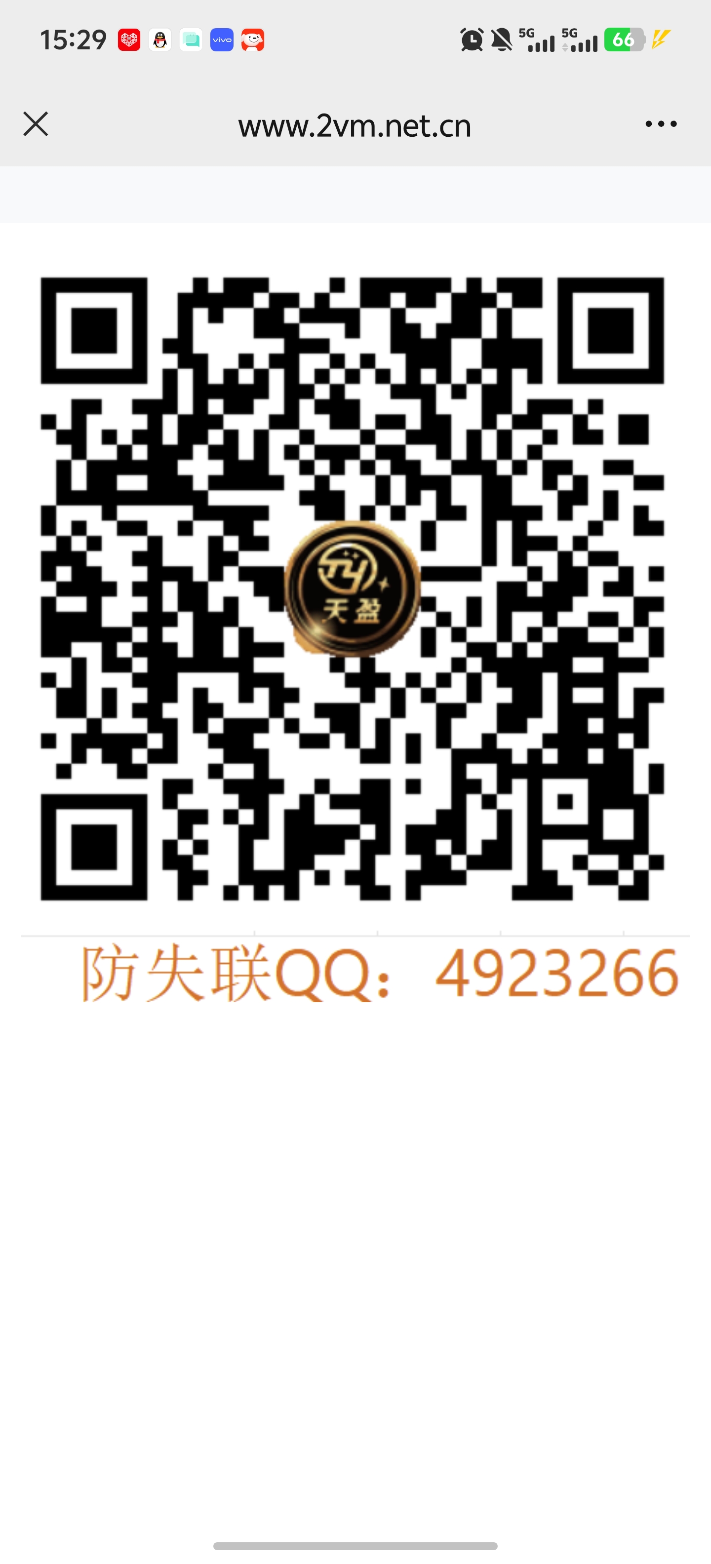 Screenshot_20260408_152953.jpg