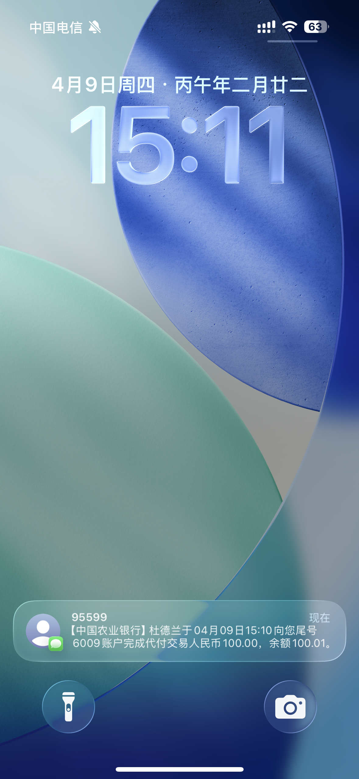 IMG_0094.png