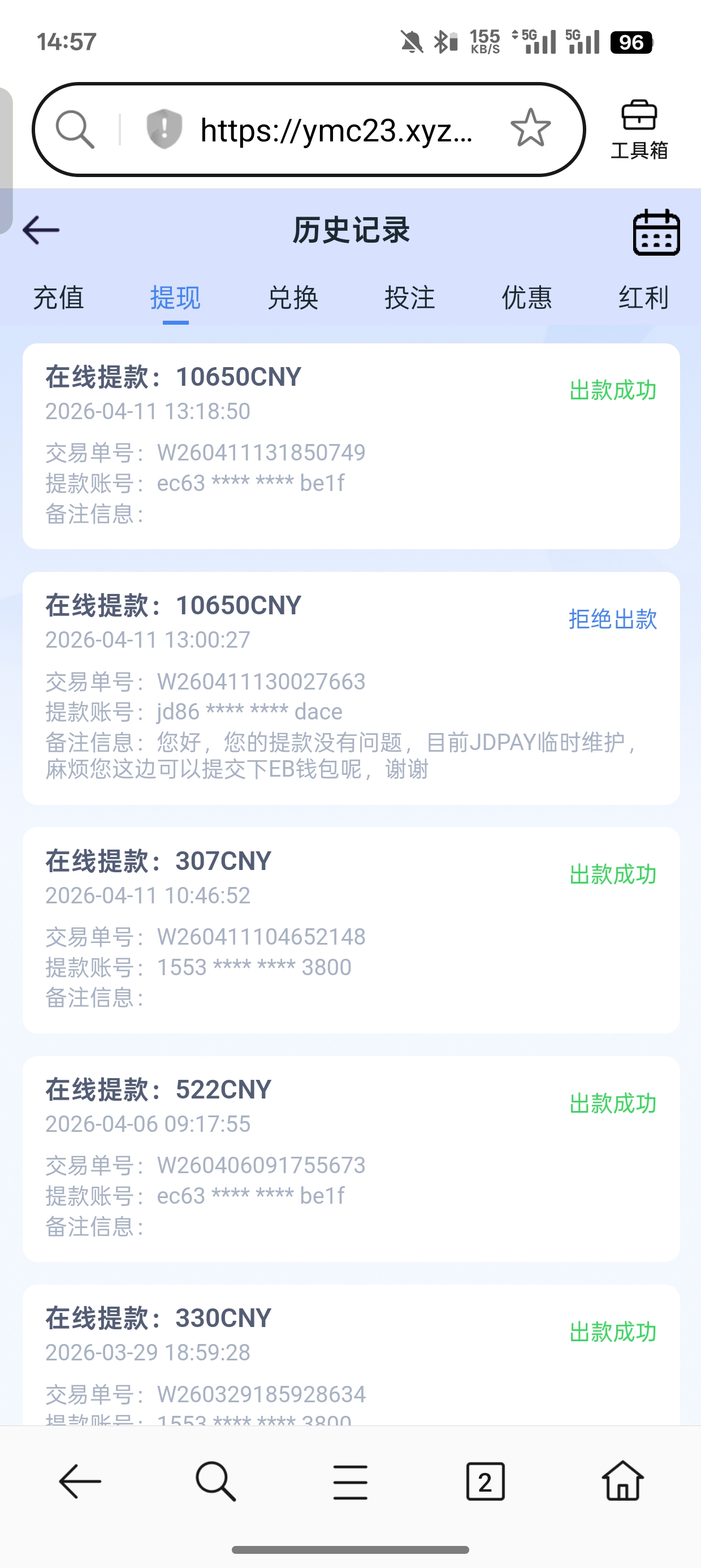 Screenshot_2026-04-11-14-57-49-41_439a3fec0400f8974d35eed09a31f914.jpg