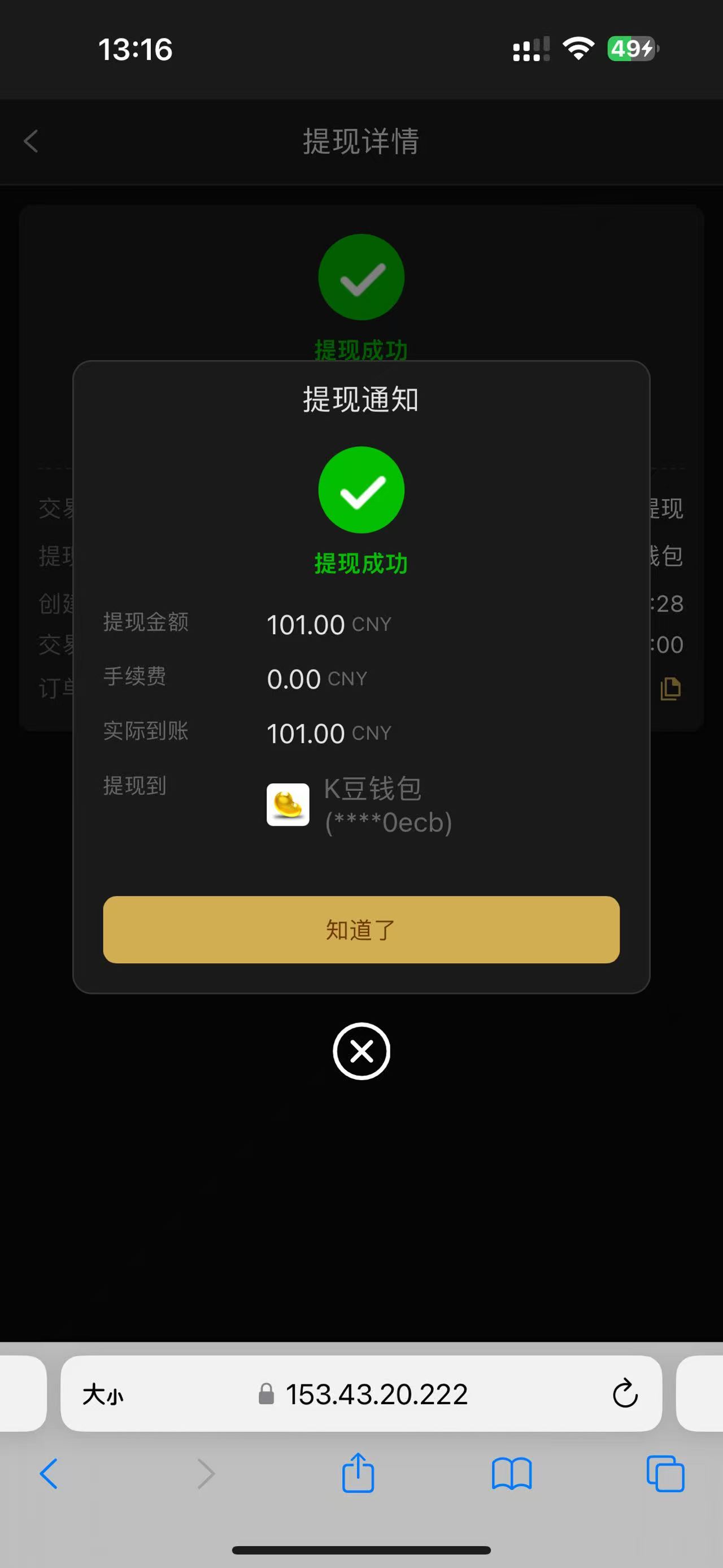 mmexport1776144200738.jpg