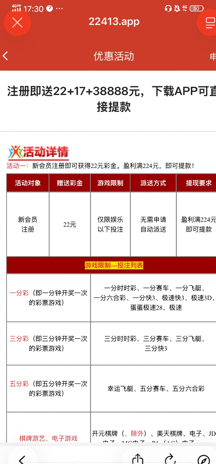 Screenshot_20260420_173056.jpg