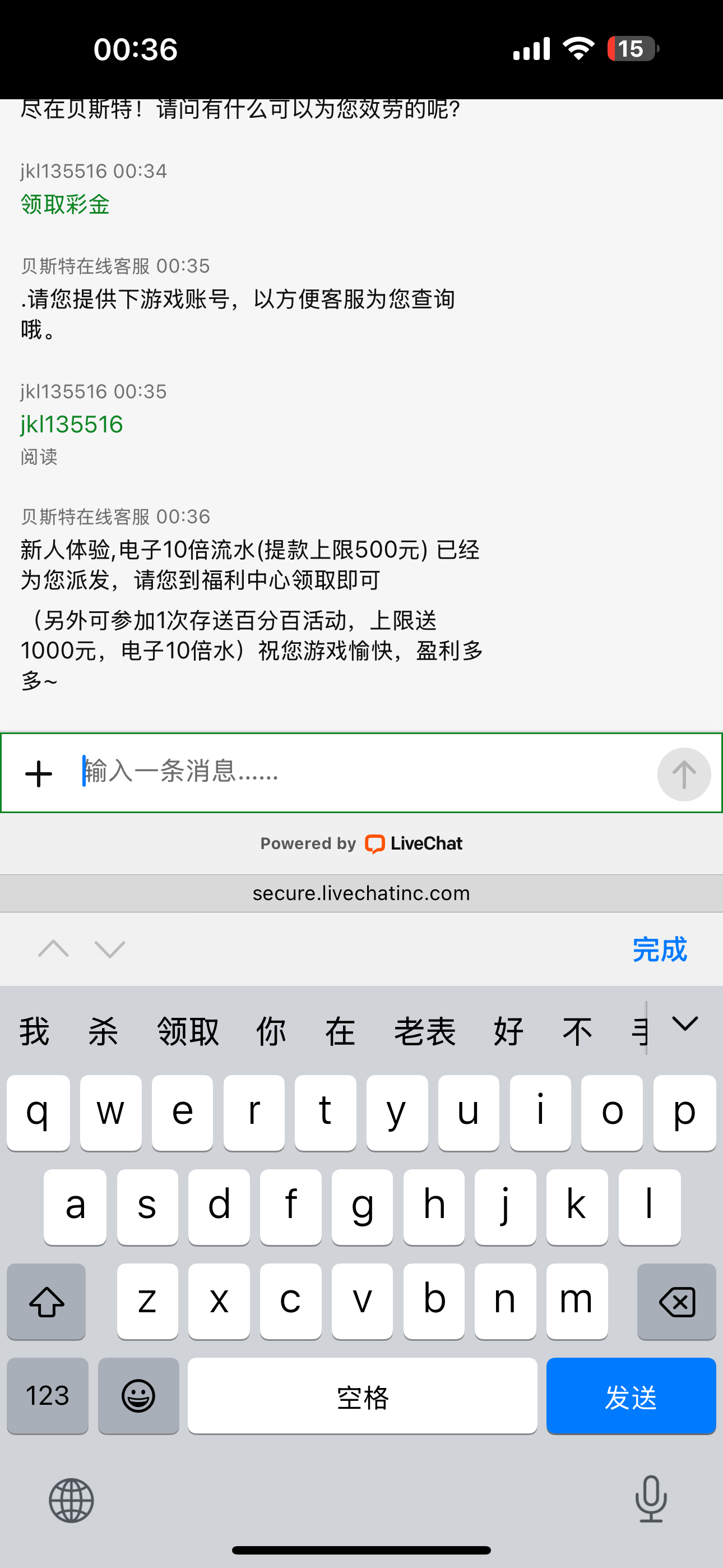IMG_4576.png