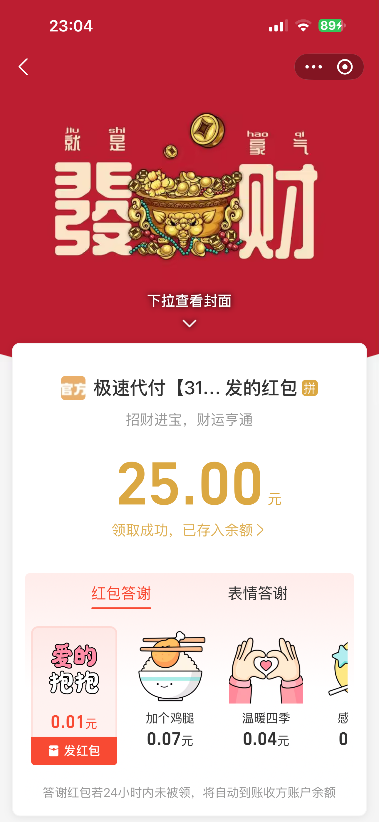 IMG_5615.png