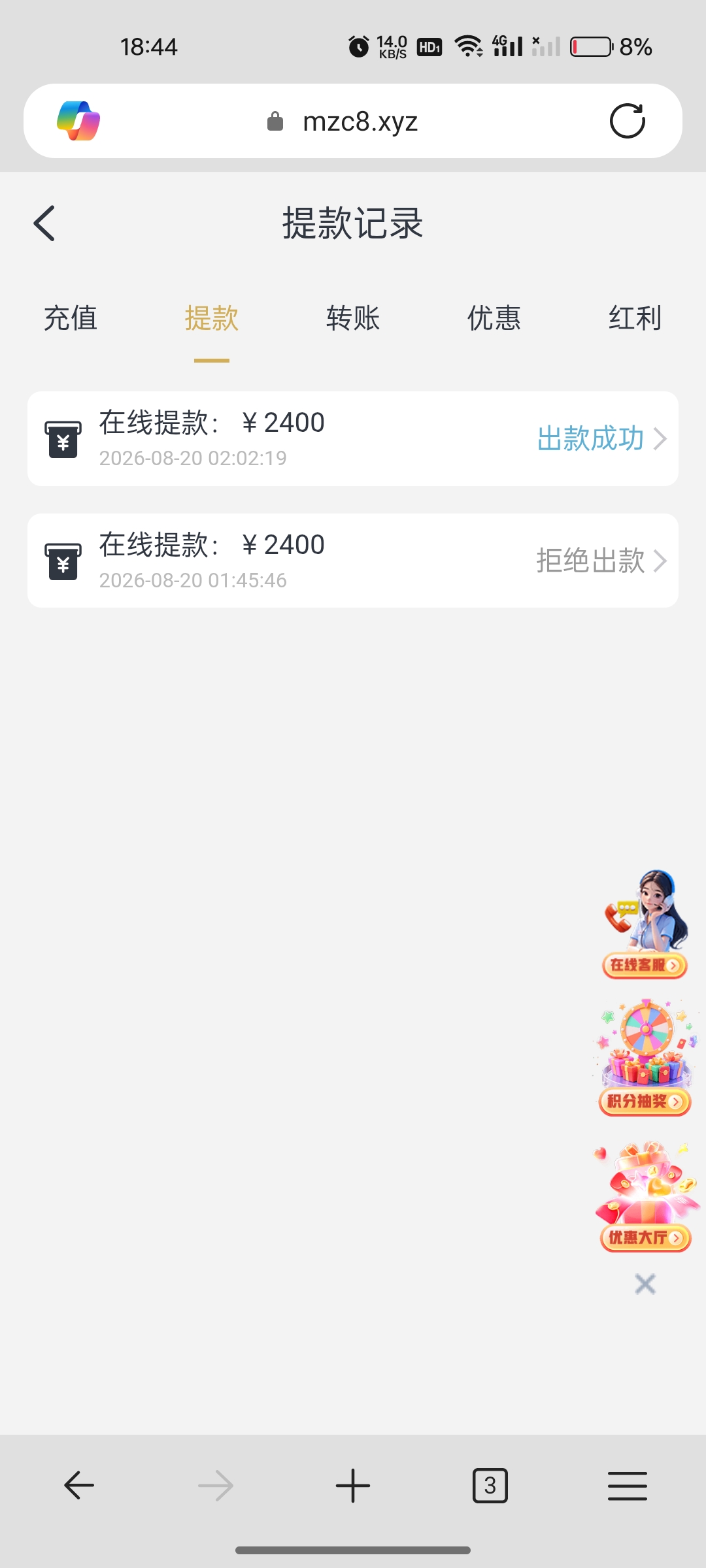 内容图片