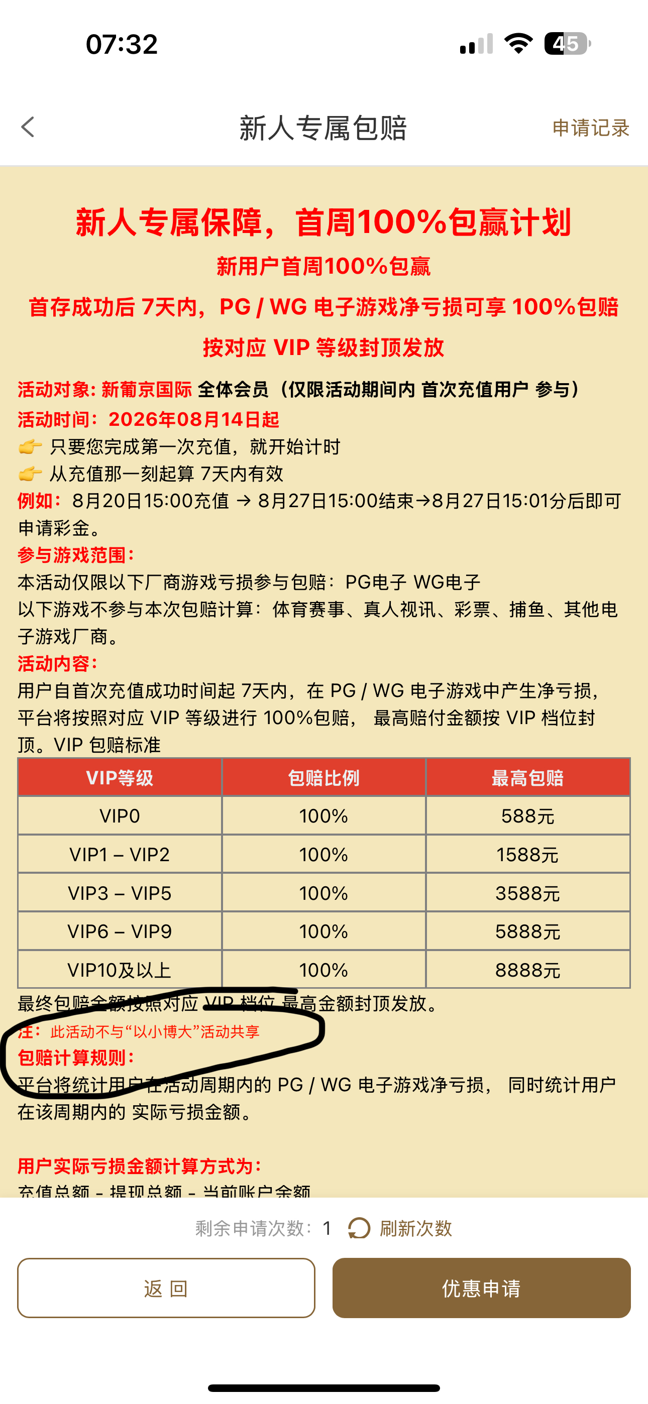 内容图片