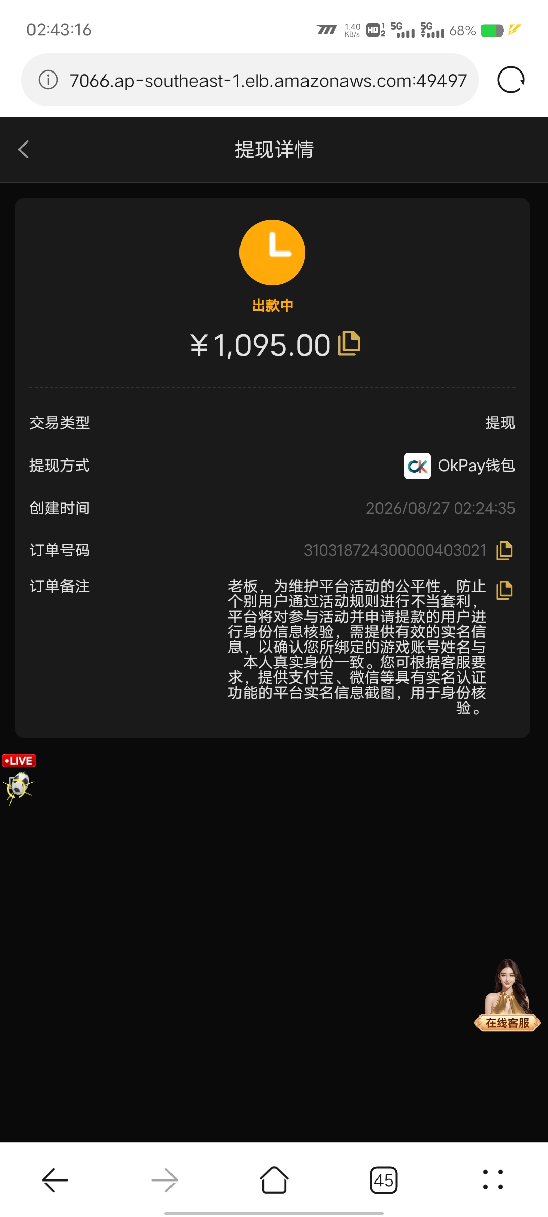 内容图片