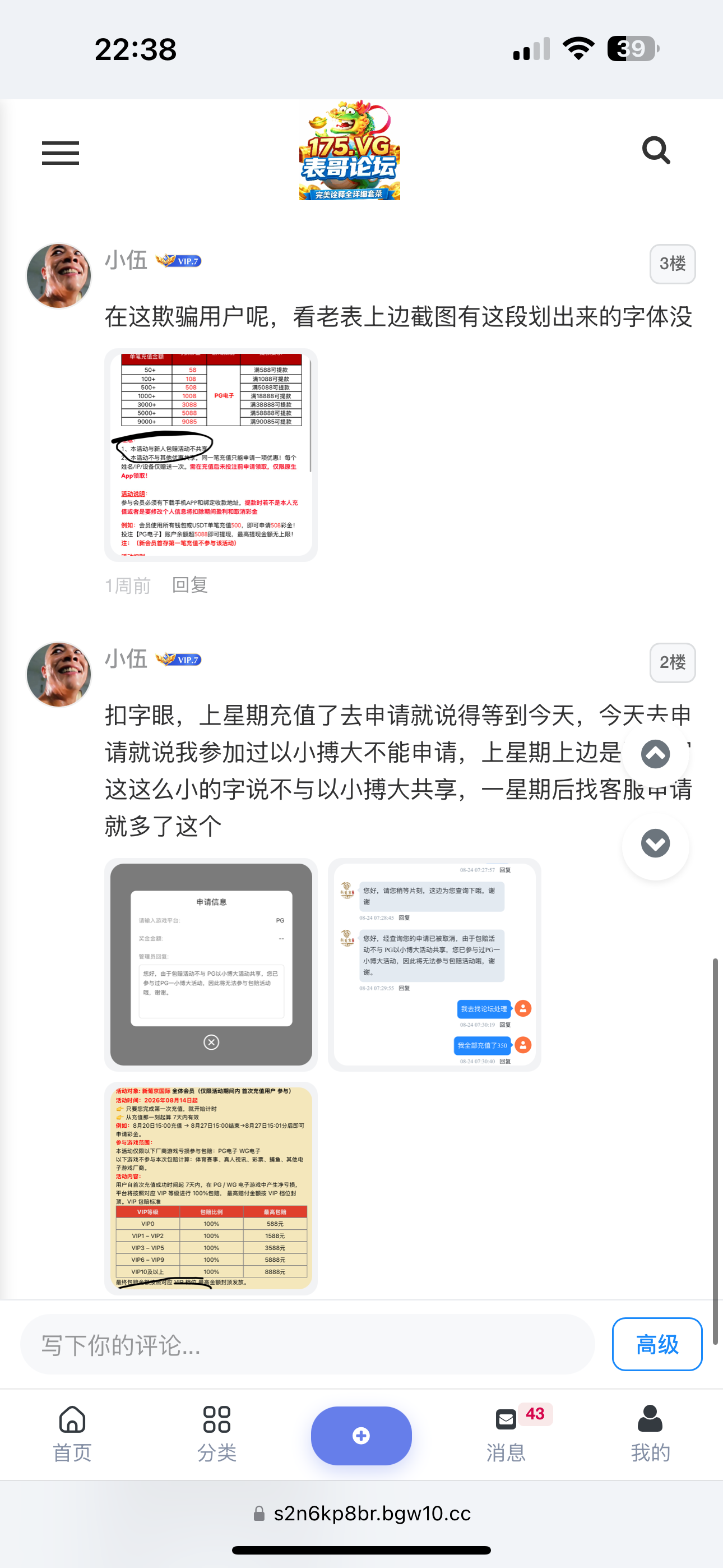 内容图片
