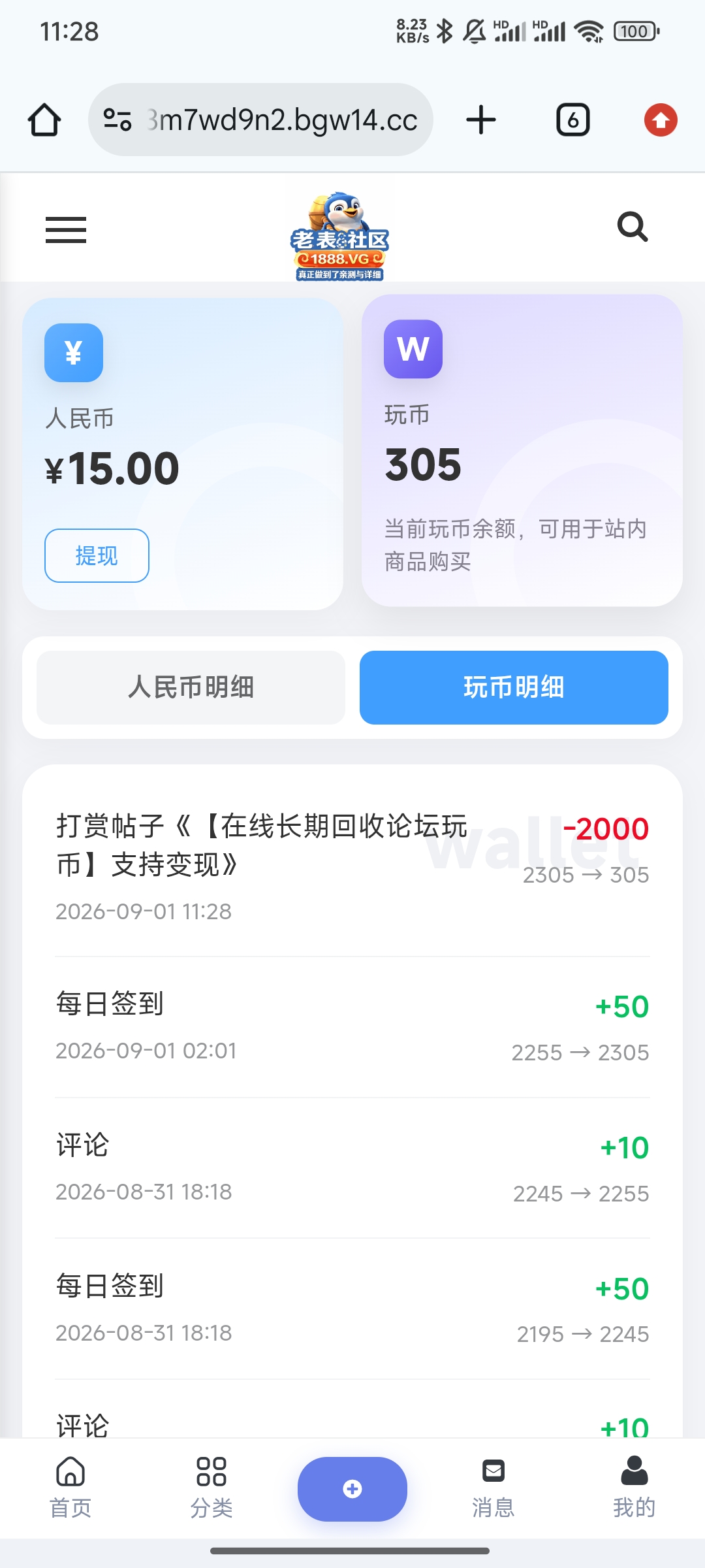 内容图片