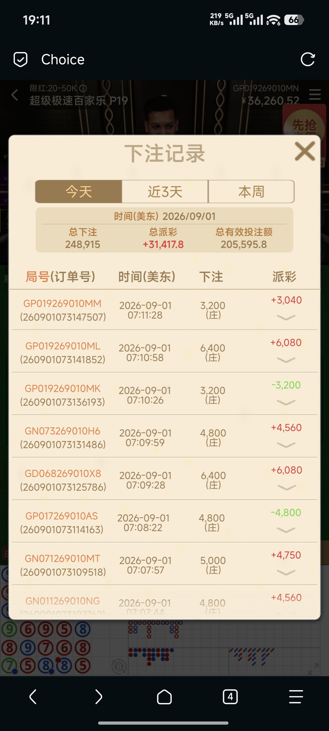 动态图片