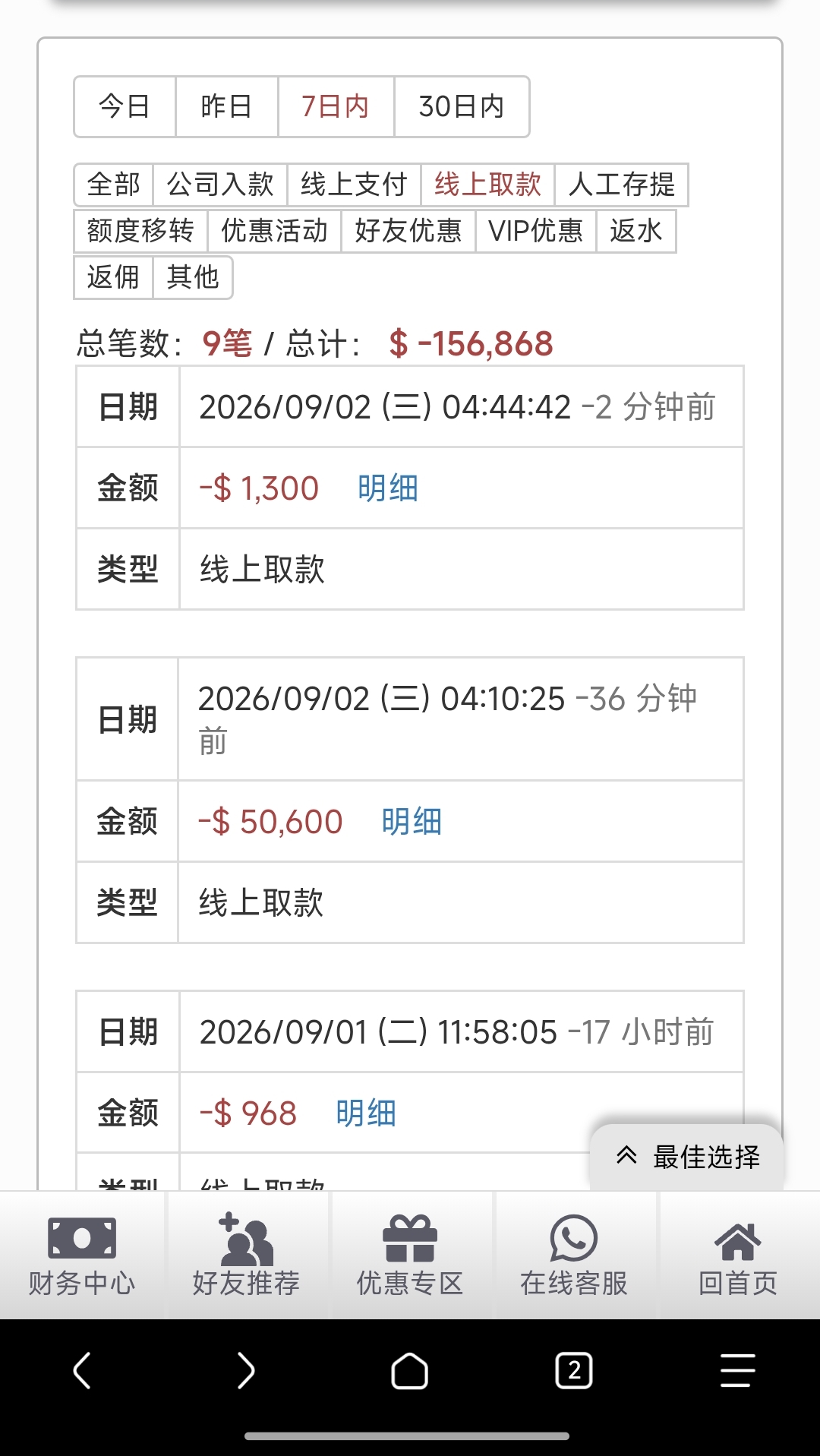 动态图片