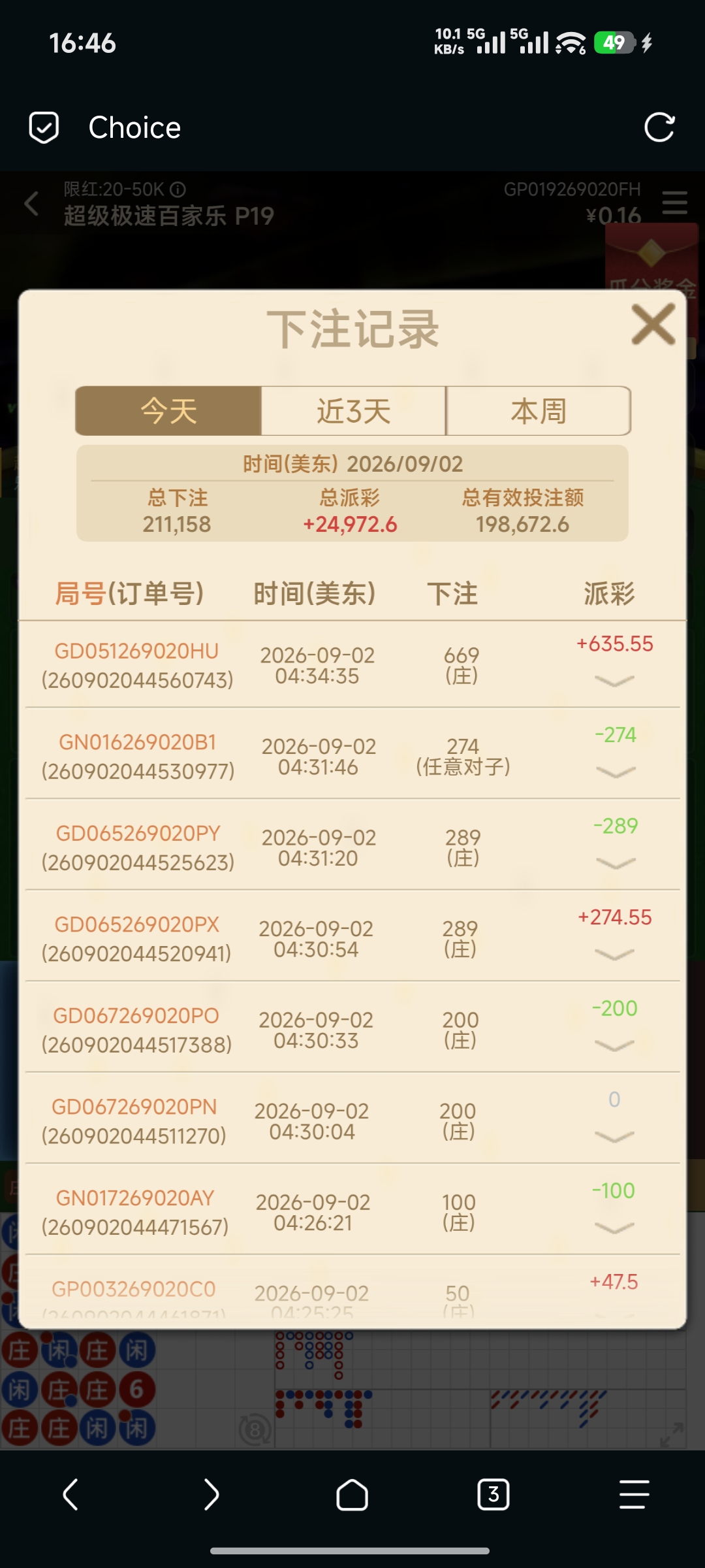 动态图片