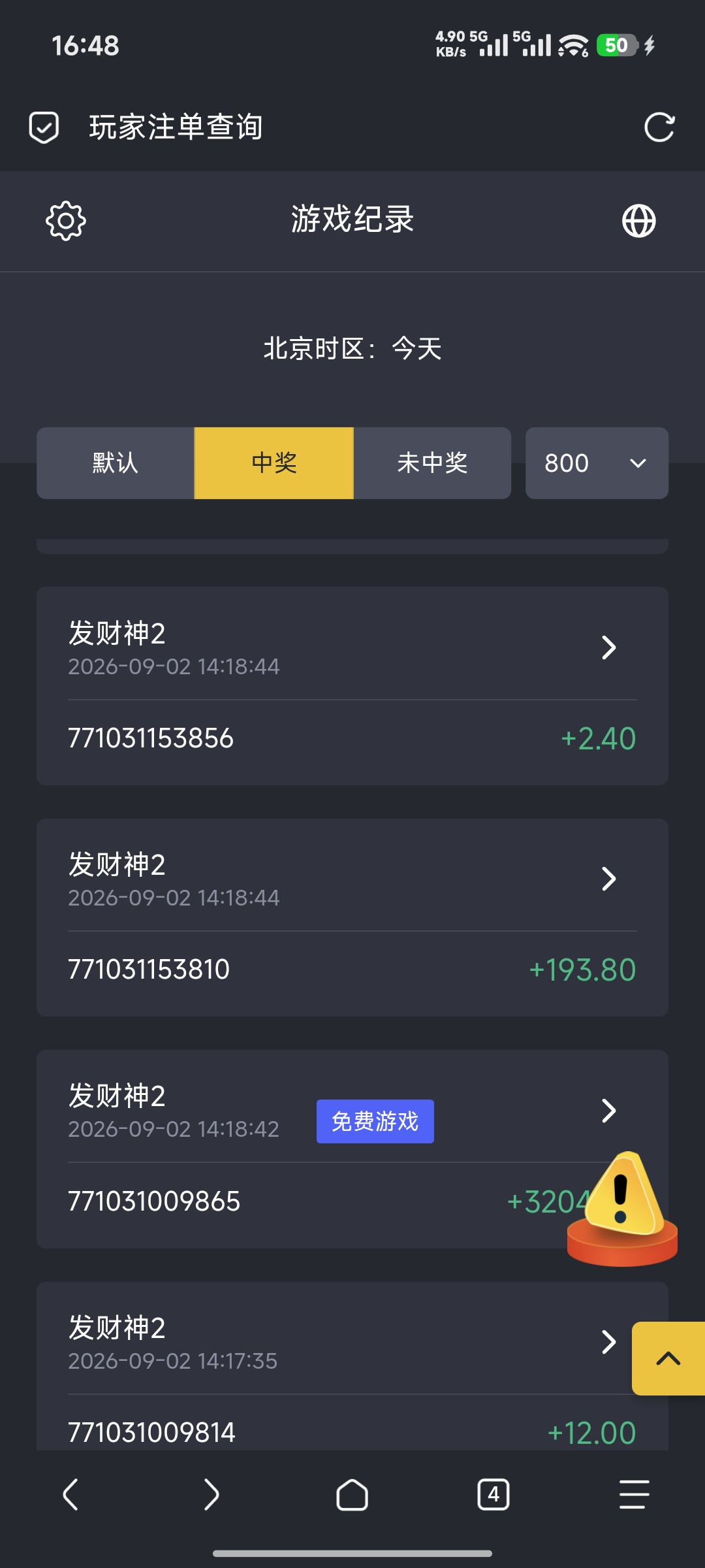 动态图片
