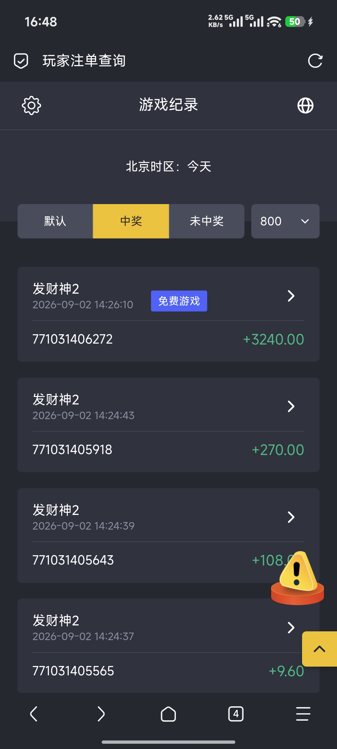 动态图片