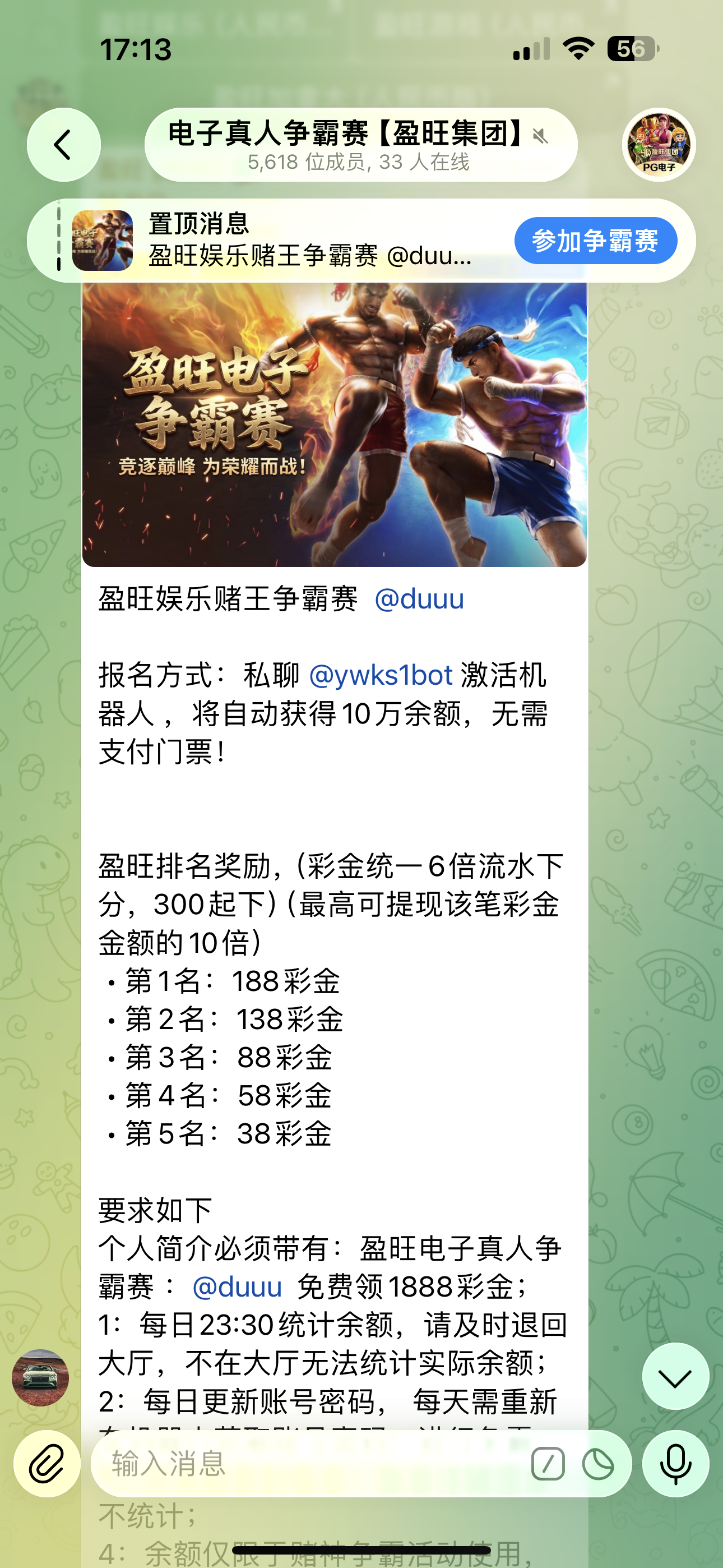 内容图片