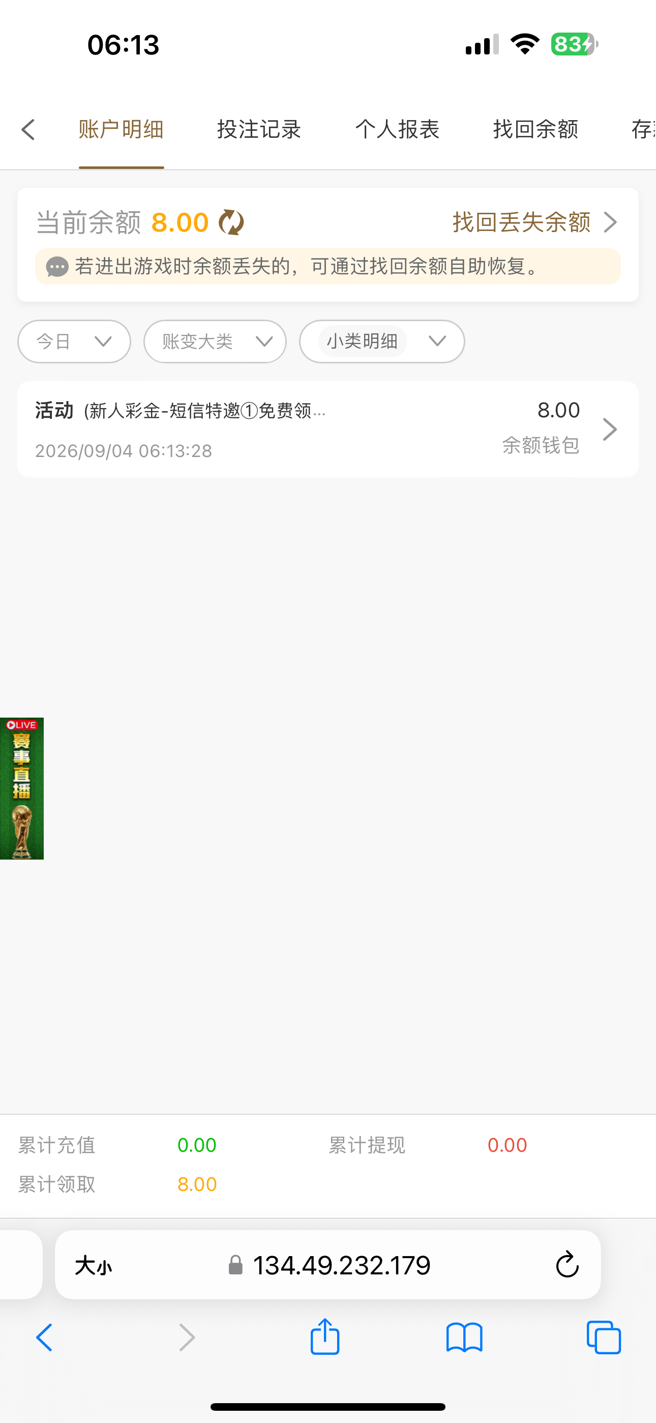 内容图片