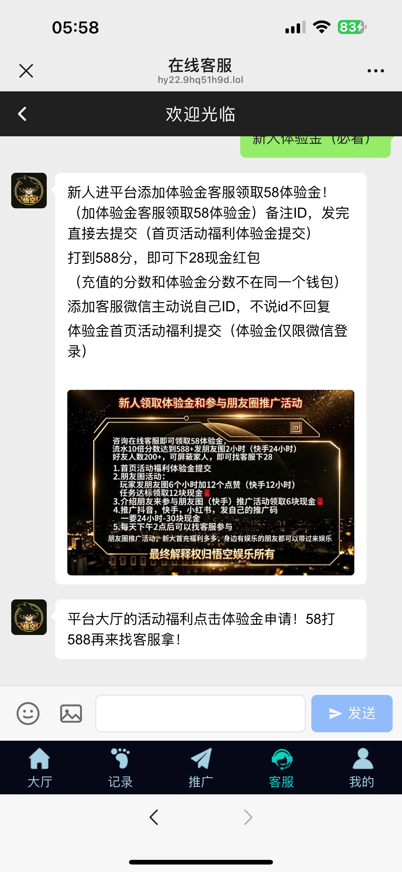 内容图片