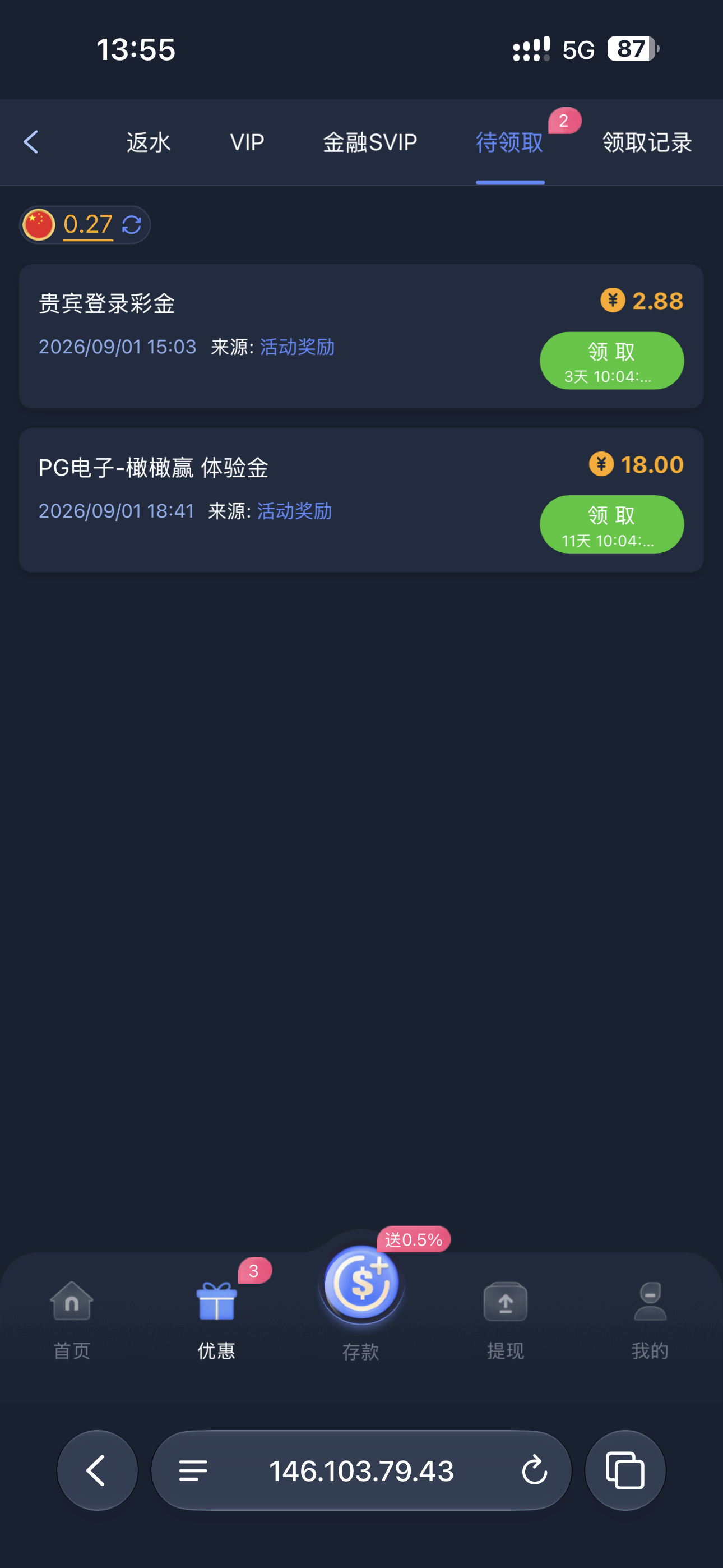 内容图片