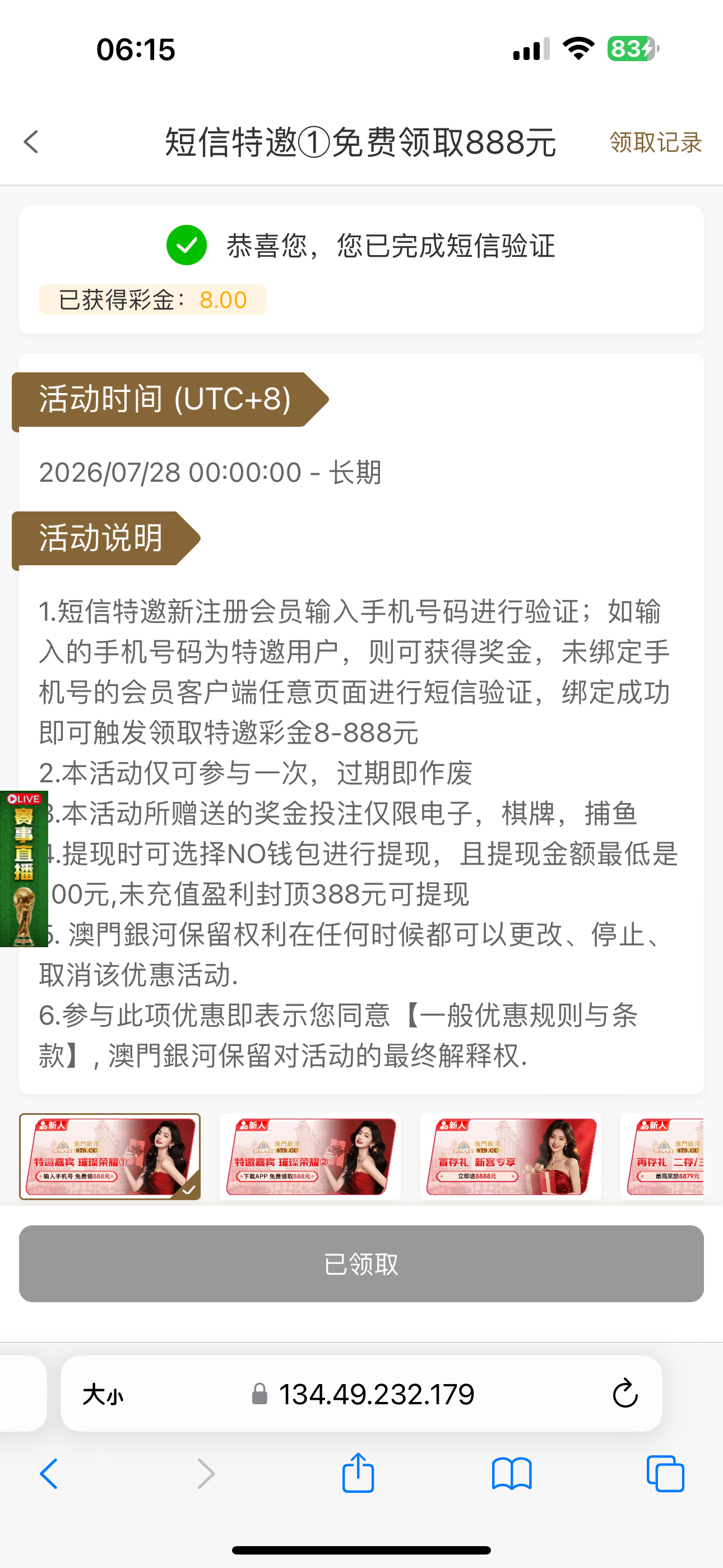 内容图片